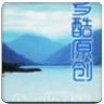 都市槍神