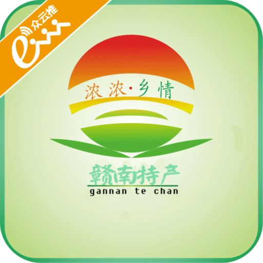 贛南特產(chǎn)