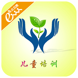 兒童培訓(xùn)
