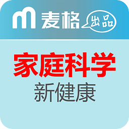 家庭科學(xué)