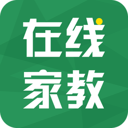 在线家教
