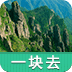 神農(nóng)谷