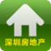 深圳房地產(chǎn)