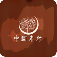 中國木材