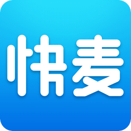 快麥