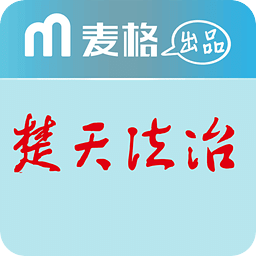 楚天法治