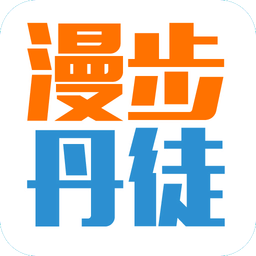 漫步丹徒