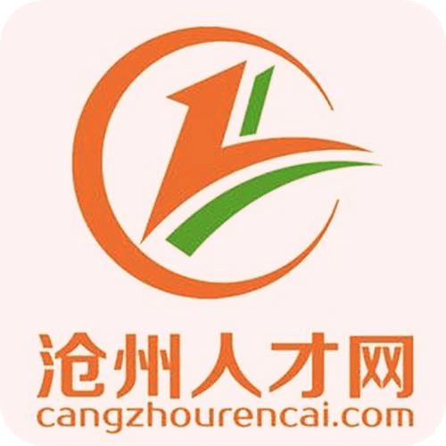 滄州人才網(wǎng)