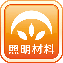照明材料