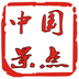 中國景點(diǎn)網(wǎng)