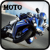 摩托車 Moto
