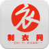 制衣網(wǎng)