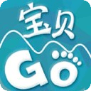 寶貝GO
