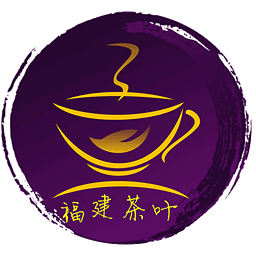 福建茶葉
