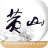黄山旅游