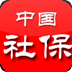 中國(guó)社保網(wǎng)