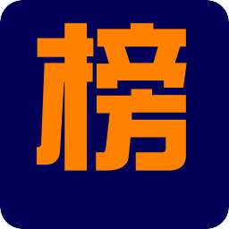 暗黑3天梯榜