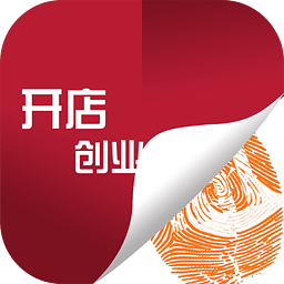 開店創(chuàng)業(yè)