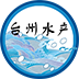 台州水产