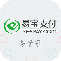 易管家