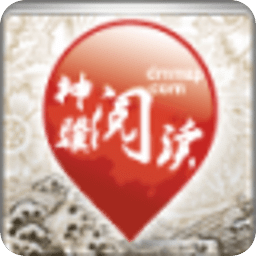 世界客都:梅州