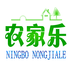 寧波農(nóng)家樂