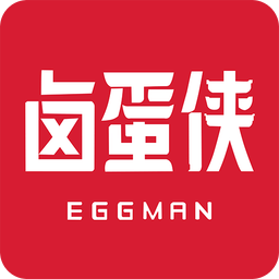 鹵蛋俠