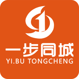 一步同城