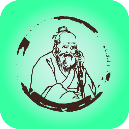 民间中医