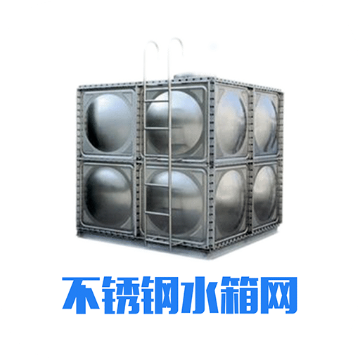 不銹鋼水箱網(wǎng)