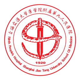 上海第三人民医院