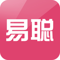 易聪