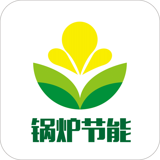鍋爐節(jié)能