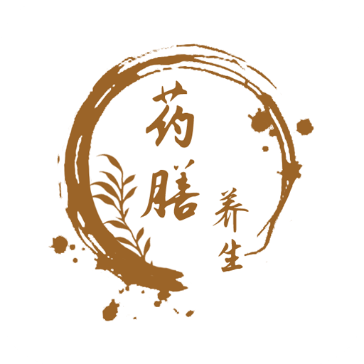 藥膳養(yǎng)生