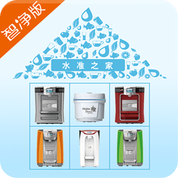 水準(zhǔn)之家