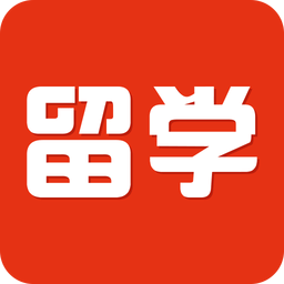留學(xué)幫