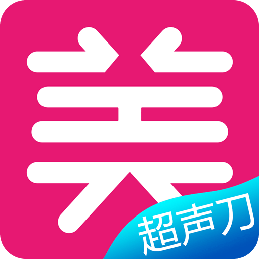 超聲刀