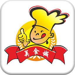 美食城
