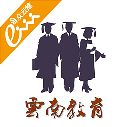 云南教育