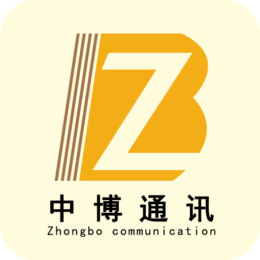 中博通訊