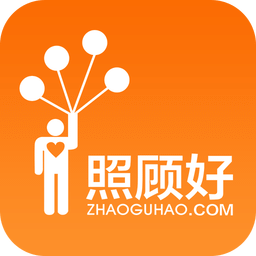 照顧好