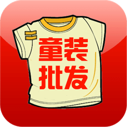 童裝批發(fā)