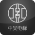 電梯供應商