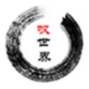 嘆世界