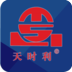 天時化工