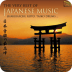 日本传统音乐