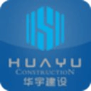 華宇建設(shè)