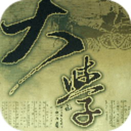 國(guó)學(xué)經(jīng)典——大學(xué)