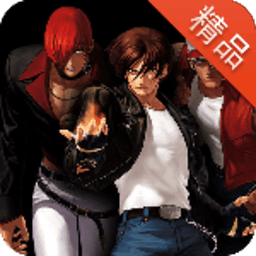 拳皇95(綠色版)