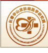 长春华山医院